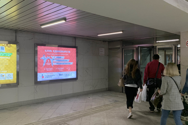 Фотография рекламного носителя, тип: Лайтбокс, адрес: Станция метро «Чертановская», линия Серпуховско-Тимирязевская, Москва, Россия. Сторона/вариант 1 №994433