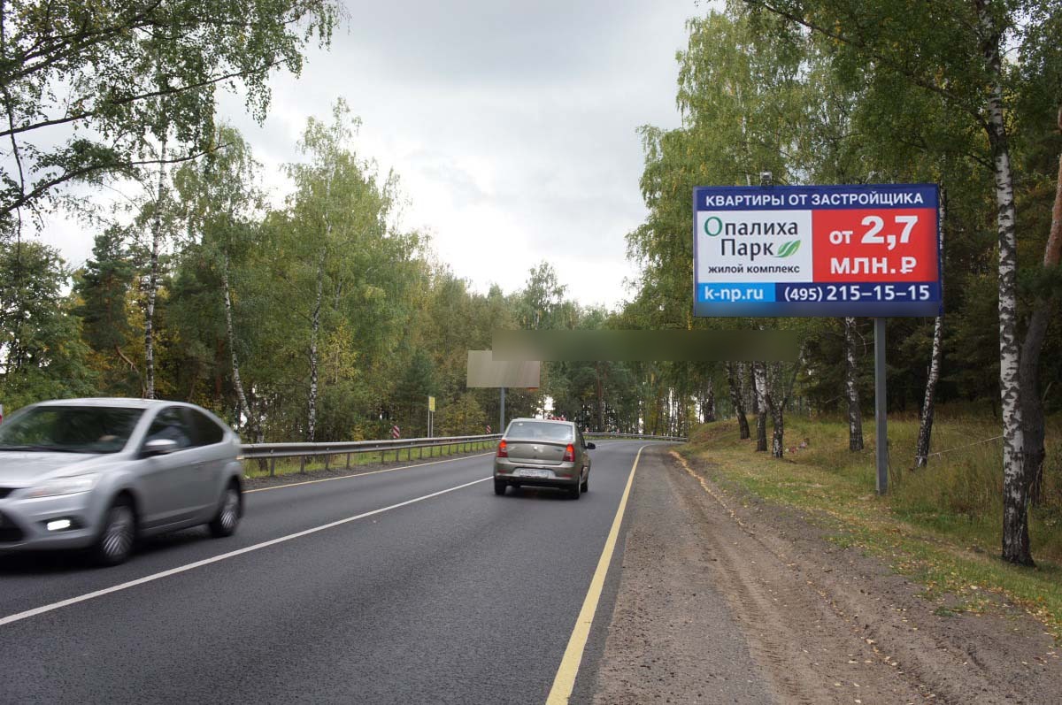Фотография рекламного носителя, тип: Билборд 3x6, адрес: Ильинское ш., 13 450м, Московская область, Россия. Сторона A №437547