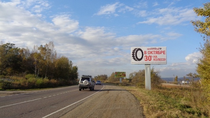Фотография рекламного носителя, тип: Билборд 3x6, адрес: а/д Хабаровск-Владивосток, 670 200м, Уссурийск, Приморский край, Россия. Сторона А №791301