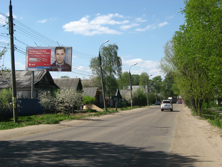 Фотография рекламного носителя, тип: Билборд 3x6, адрес: Лермонтова ул., д.35, Тверь, Тверская область, Россия. Сторона В №463907