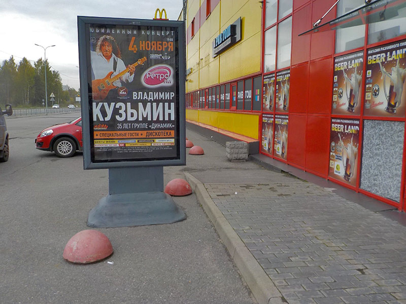 Фотография рекламного носителя, тип: Ситиформат 1.8x1.2, адрес: Новое Девяткино д., д.101, поз.3, Ленинградская область, Россия. Сторона B №484684