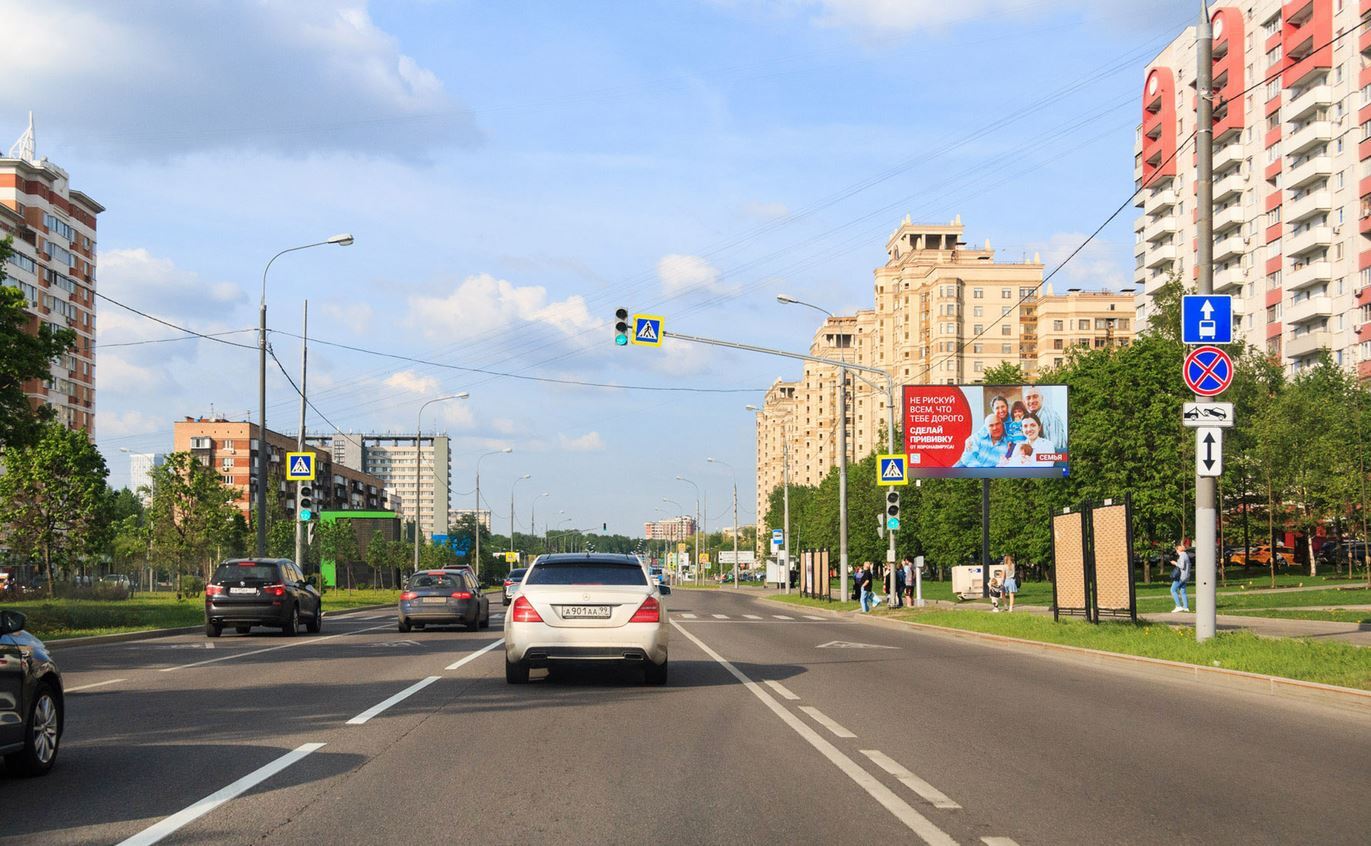 Фотография рекламного носителя, тип: Билборд 3x6, адрес: Мичуринский пр-т., д.9, корп.1 Х Шувалова ул., Москва, Россия. Сторона Аh1-Аh4 №882207