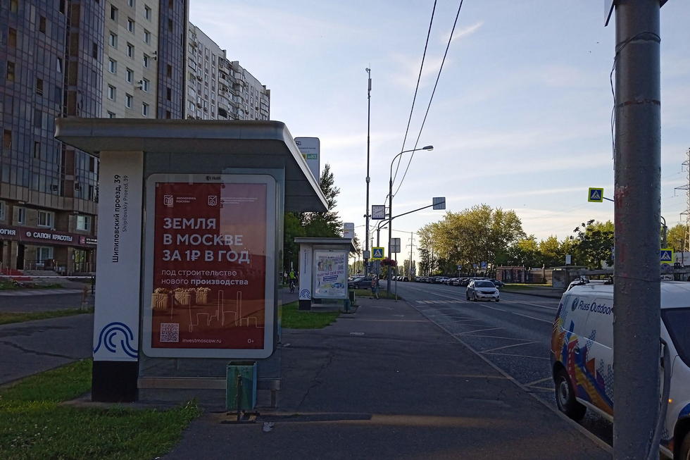 Фотография рекламного носителя, тип: Остановка 1.8x1.2, адрес: Шипиловский пр-зд, д.43, корп.1, поз.2, Москва, Россия. Сторона Б №800728