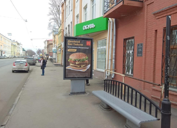 Фотография рекламного носителя, тип: Остановка 1.8x1.2, адрес: Фрунзе ул.,д. 97 Х Ленинградская ул., Самара, Самарская область, Россия. Сторона В1 №1081036