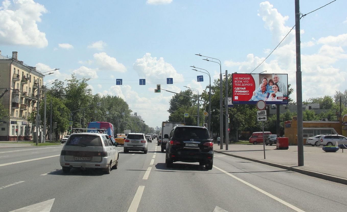 Фотография рекламного носителя, тип: Билборд 3x6, адрес: Люблинская ул., д.64 Х Судакова ул., Москва, Россия. Сторона Ah1-Аh4 №882192