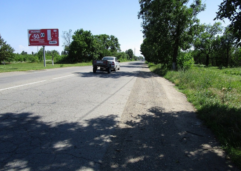 Фотография рекламного носителя, тип: Билборд 3x6, адрес: Келермесское ш. X Строителей ул., поз.1, Майкоп, Республика Адыгея, Россия. Сторона Б №1088059