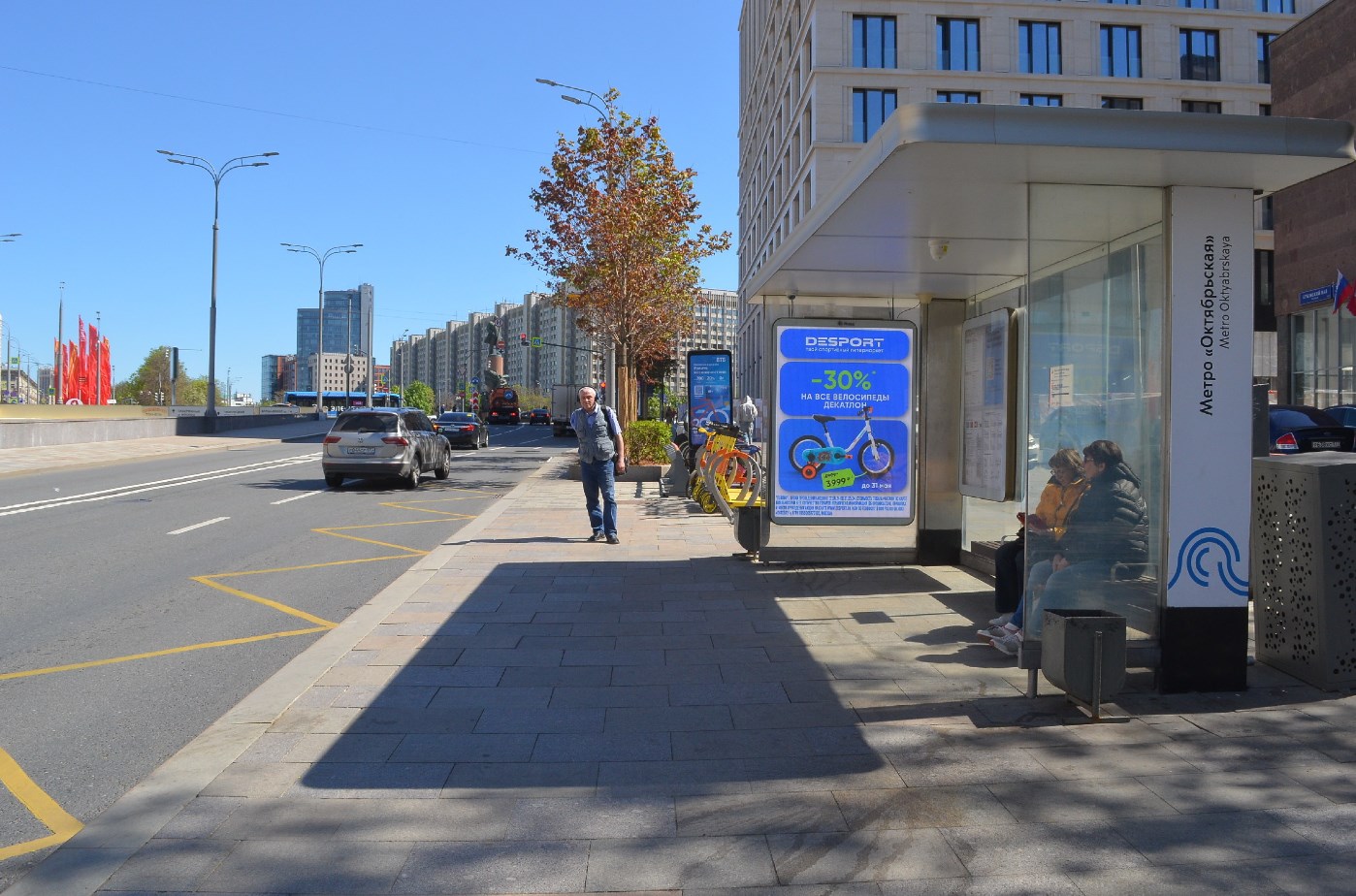 Фотография рекламного носителя, тип: Остановка 1.8x1.2, адрес: Крымский Вал ул., д.3, Москва, Россия. Сторона А1 №706814