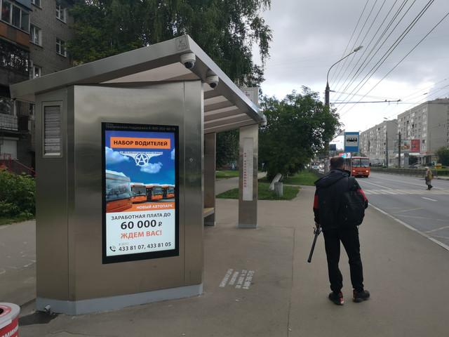 Фотография рекламного носителя, тип: Остановка, адрес: Веденяпина ул., ост. Лескова ул., поз.2, Нижний Новгород, Нижегородская область, Россия. Сторона B1-В10 №872041