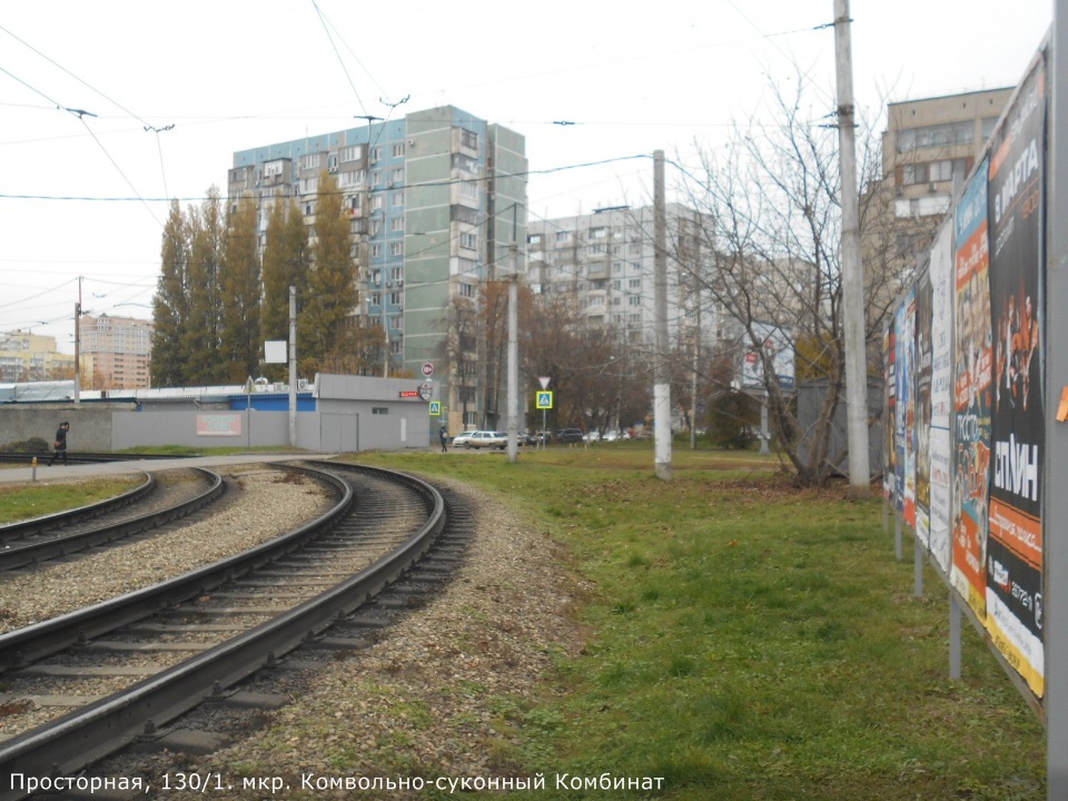 Фотография рекламного носителя, тип: Афиша 1.75x1.8, адрес: Просторная ул., д.130/1, Краснодар, Краснодарский край, Россия. Сторона А5 №844900
