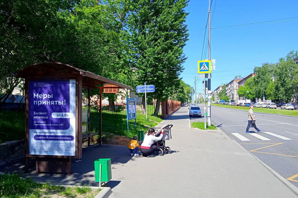 Фотография рекламного носителя, тип: Остановка 1.8x1.2, адрес: Ремизова ул., д.14, корп.1, Москва, Россия. Сторона Б №308140