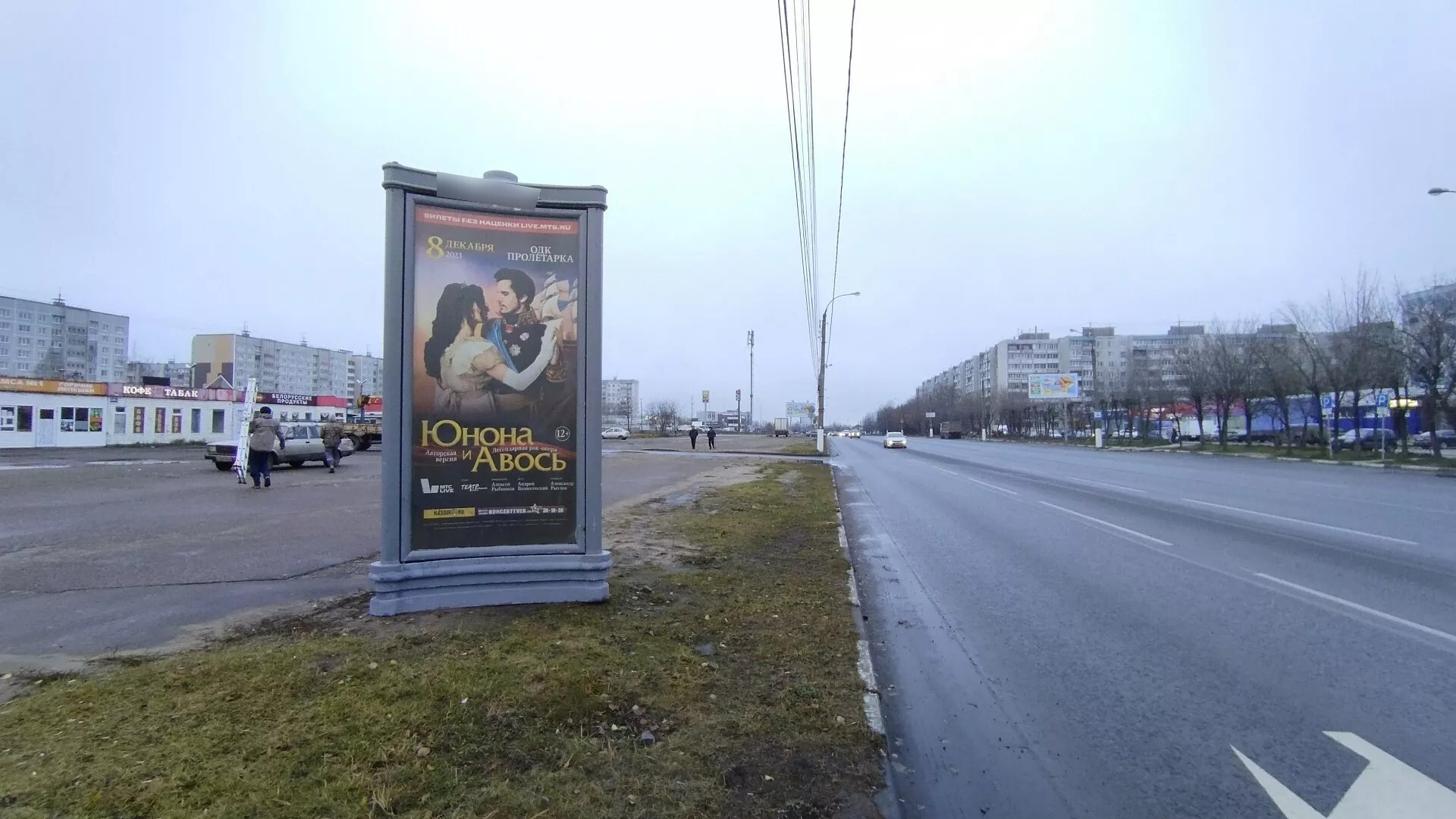 Фотография рекламного носителя, тип: Пиллар 3x1.4, адрес: Можайского ул., д.58, поз.2, Тверь, Тверская область, Россия. Сторона B №1056657