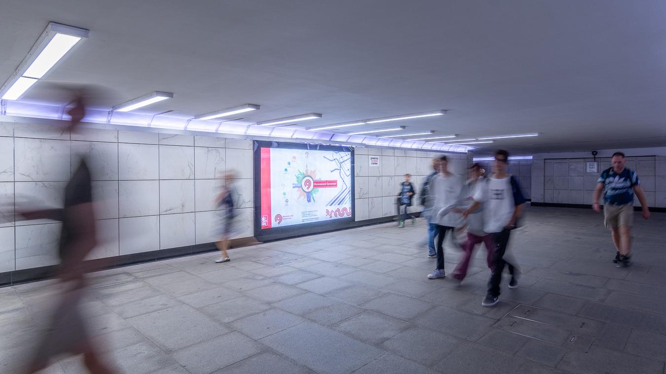 Фотография рекламного носителя, тип: Лайтбокс, адрес: Станция метро «Тропарёво», линия Сокольническая, Москва, Россия. Сторона/вариант 4 №822147