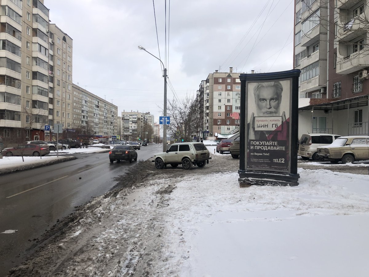 Фотография рекламного носителя, тип: Пиллар 3x1.4, адрес: Новосибирская ул., д.35, Красноярск, Красноярский край, Россия. Сторона А1 №848257