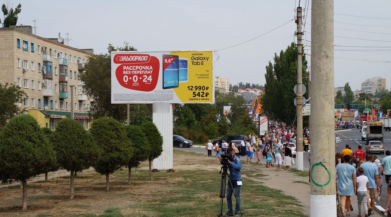 Фотография рекламного носителя, тип: Билборд 3x6, адрес: Пролетарская ул., д.6, Камышин, Волгоградская область, Россия. Сторона Б №483150