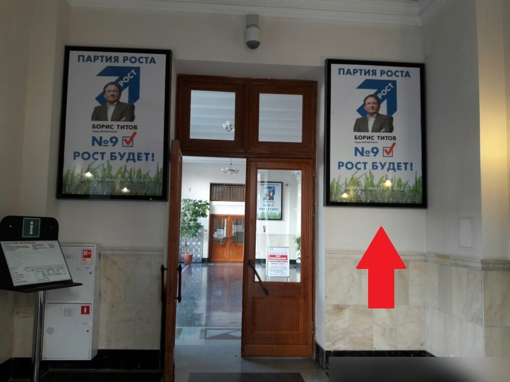 Фотография рекламного носителя, тип: Постер/баннер, адрес: ЖД вокзал «Сочи», Горького ул., д.56, Сочи, Краснодарский край, Россия. Сторона/вариант А №991251