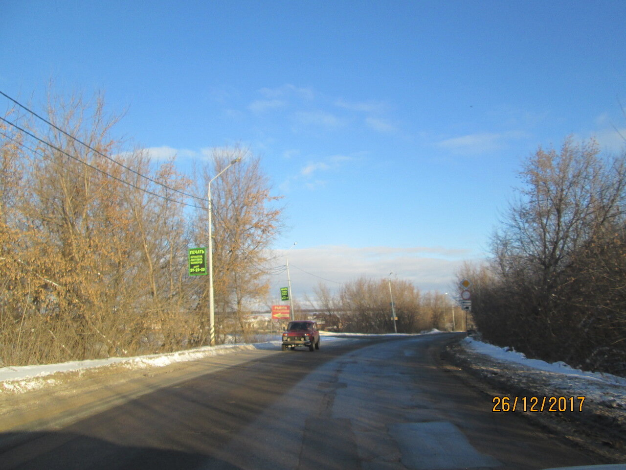 Фотография рекламного носителя, тип: Панель-кронштейн, адрес: 3-й Вешний пр-зд., д.5, поз.3, Саратов, Саратовская область, Россия. Сторона Б №834724