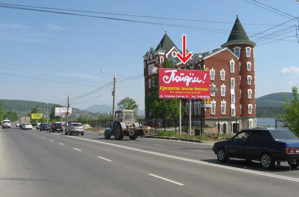 Фотография рекламного носителя, тип: Билборд 3x6, адрес: 30 лет Победы пр-т., 300м до гостиницы Таганай, Златоуст, Челябинская область, Россия. Сторона А №377565