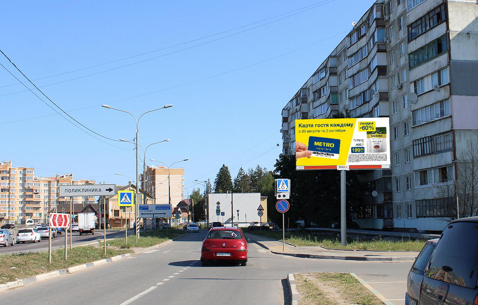 Фотография рекламного носителя, тип: Билборд 3x6, адрес: Тучково пос., Восточный мкр., д.12, Руза, Московская область, Россия. Сторона A №973373