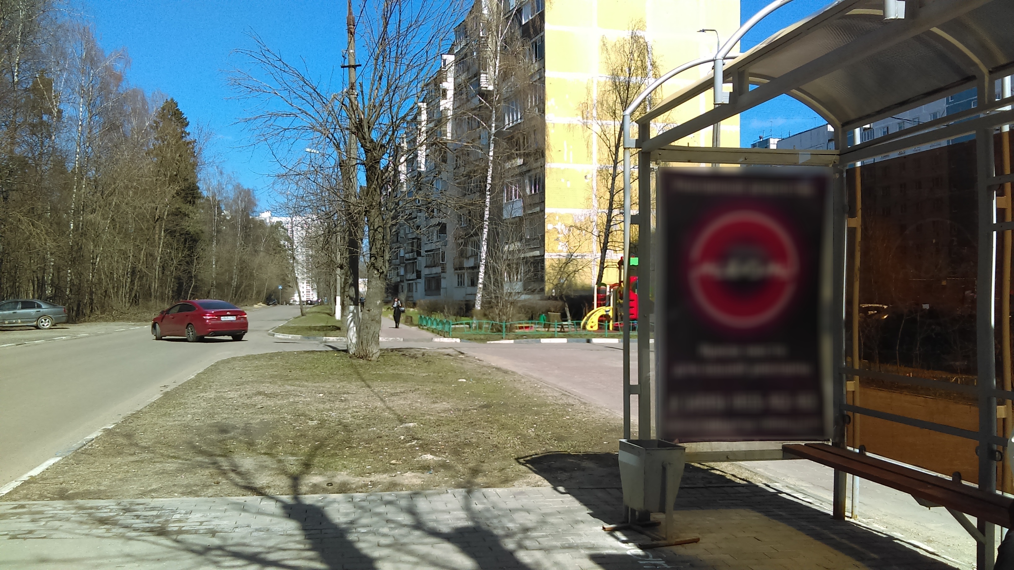 Фотография рекламного носителя, тип: Остановка 1.8x1.2, адрес: Орджоникидзе ул., д.24, поз.1, Балашиха, Московская область, Россия. Сторона A №696466