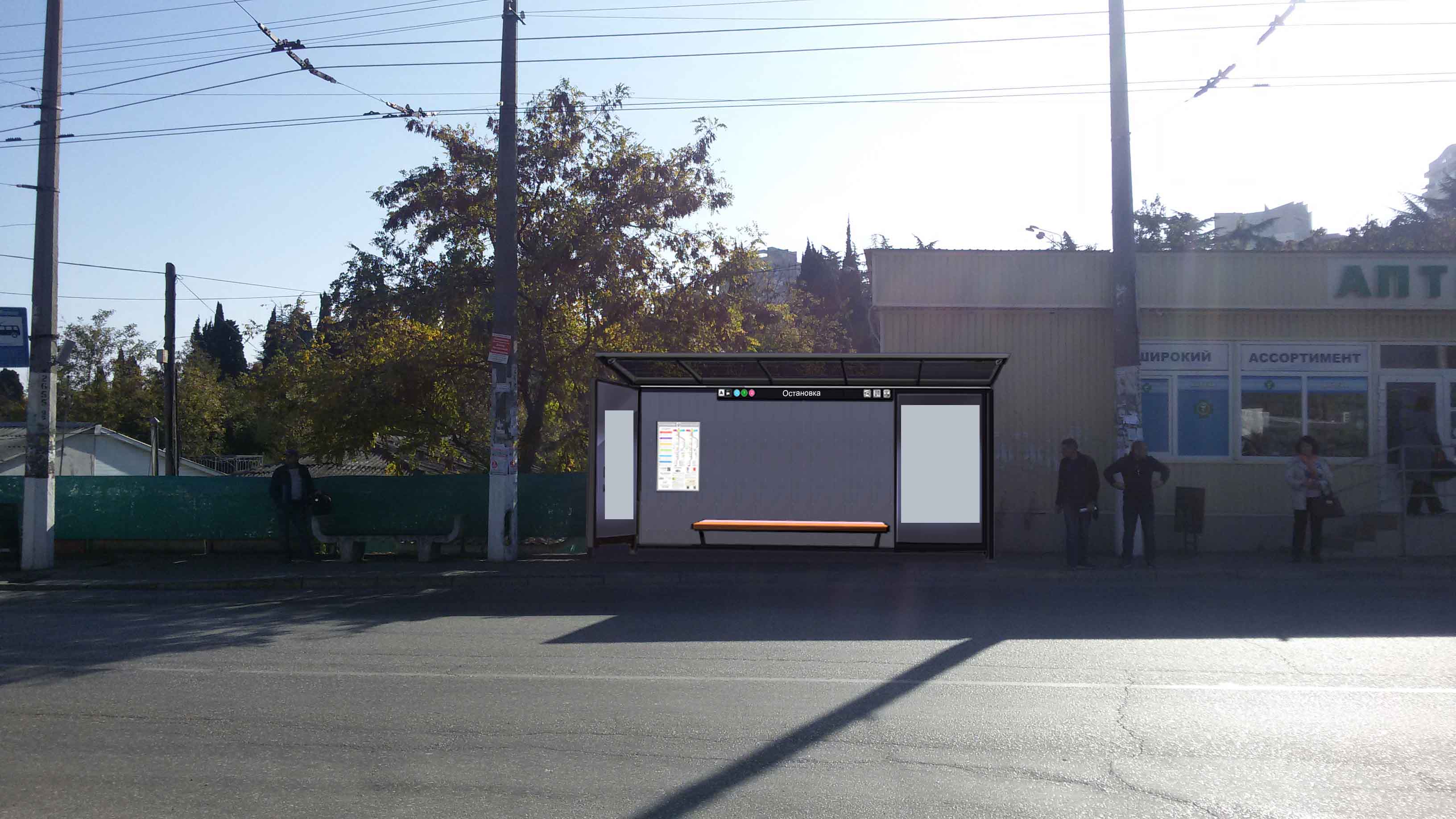 Фотография рекламного носителя, тип: Остановка 1.8x1.2, адрес: Горького ул., ост. Магазин Огонек, Алушта, Республика Крым, Россия. Сторона А2 №797005