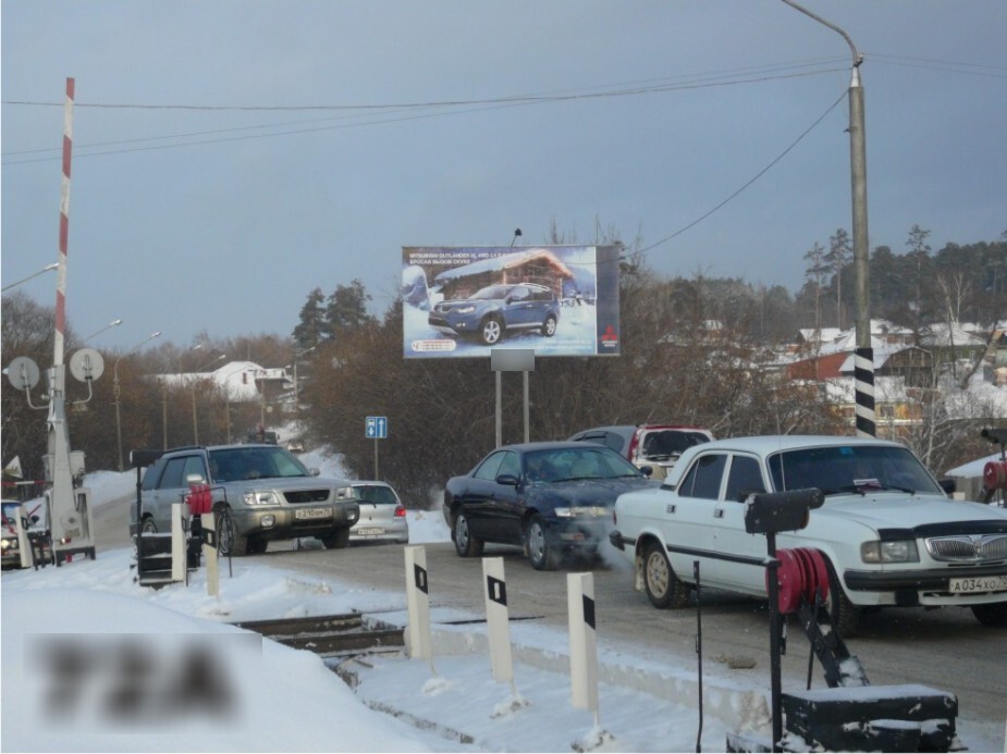 Фотография рекламного носителя, тип: Билборд 3x6, адрес: Смирнова ул., 70м за ж/д переездом, Томск, Томская область, Россия. Сторона А №421688