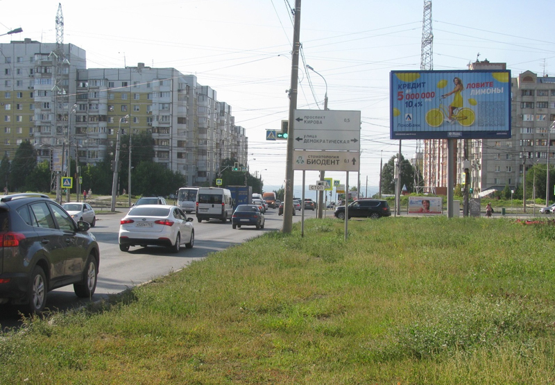 Фотография рекламного носителя, тип: Билборд 3x6, адрес: Георгия Димитрова ул., д.23, Самара, Самарская область, Россия. Сторона A1-A3 №790973