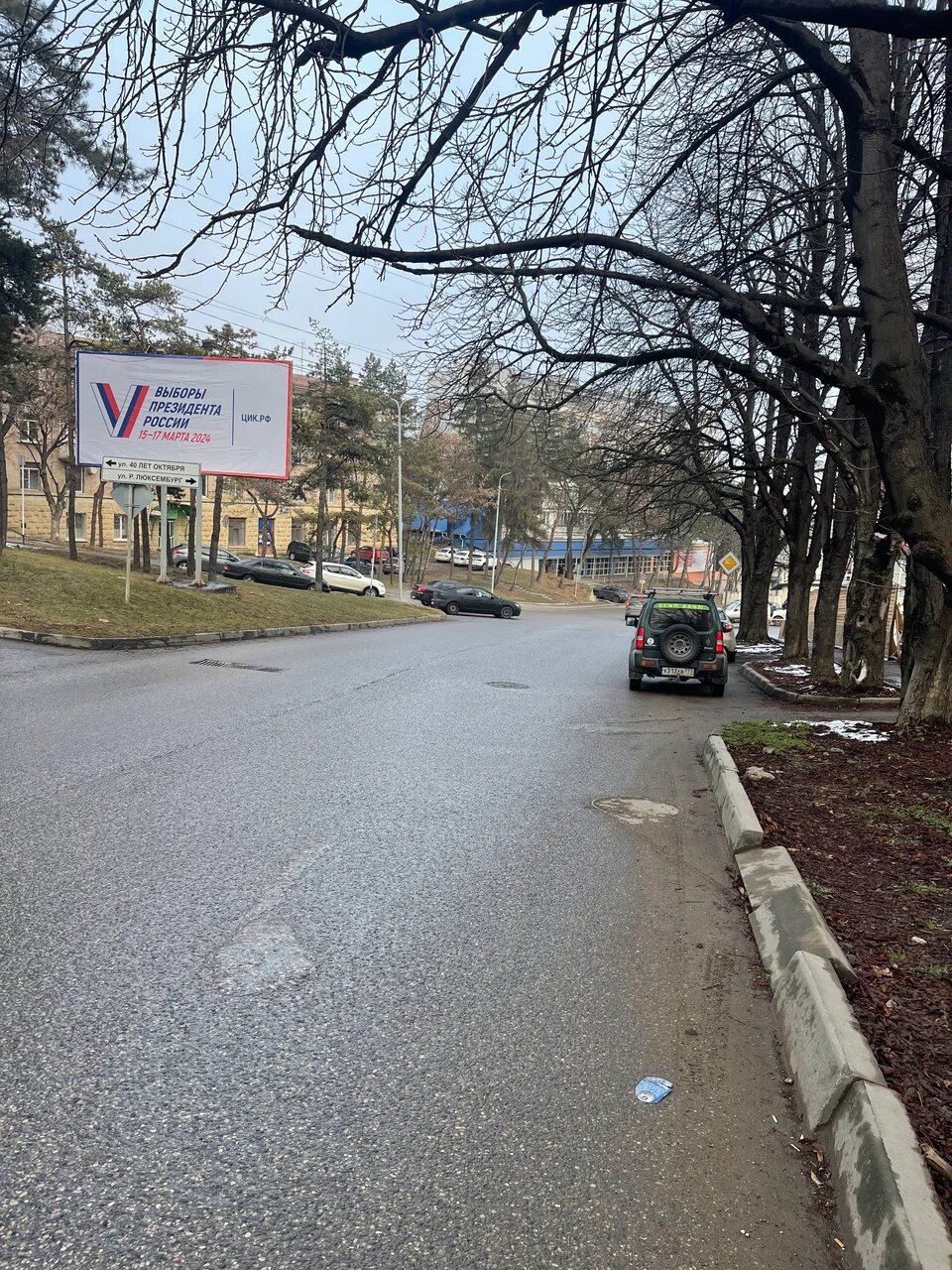 Фотография рекламного носителя, тип: Билборд 3x6, адрес: Кутузова ул., д.1б, Кисловодск, Ставропольский край, Россия. Сторона А №1076273