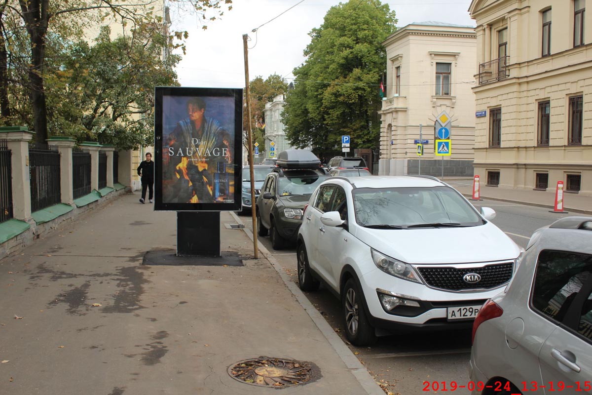 Фотография рекламного носителя, тип: Ситиформат 1.8x1.2, адрес: Поварская ул, д.25А, стр.1, Москва, Россия. Сторона В №794334