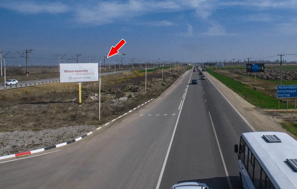 Фотография рекламного носителя, тип: Билборд 3x6, адрес: Краснодар-Новороссийск а/д, 21 870м, Краснодар, Краснодарский край, Россия. Сторона А №477918