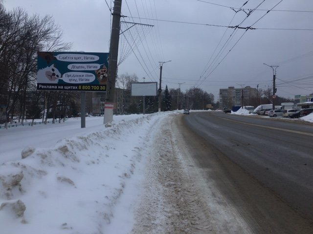 Фотография рекламного носителя, тип: Билборд 3x6, адрес: Веселовского ул., д.23, Саранск, Республика Мордовия, Россия. Сторона Б №1028401