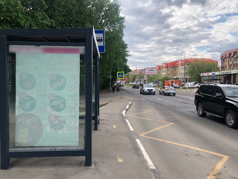 Фотография рекламного носителя, тип: Остановка 1.8x1.2, адрес: Горького ул. Х Пролетарская ул., Королев, Московская область, Россия. Сторона Б №1043297