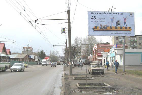 Фотография рекламного носителя, тип: Билборд 3x6, адрес: Суворова ул., д.164, Пенза, Пензенская область, Россия. Сторона А1 №425244