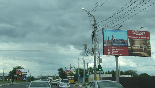 Фотография рекламного носителя, тип: Билборд 3x6, адрес: Аэропорт ул., д.5 Х Симбирской ул., Саратов, Саратовская область, Россия. Сторона А №1078236