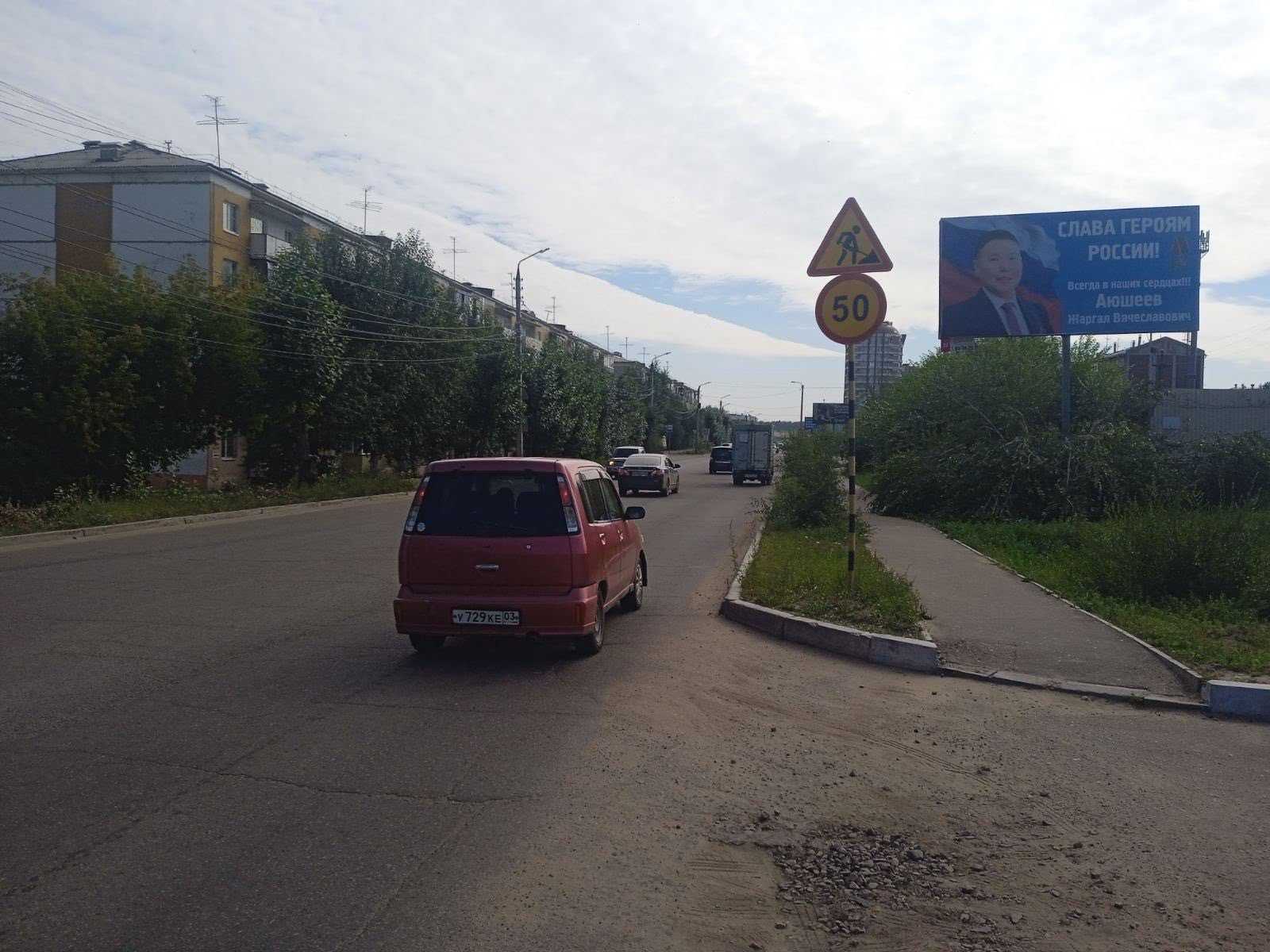 Фотография рекламного носителя, тип: Билборд 3x6, адрес: Мокрова ул., д.19, Улан-Удэ, Республика Бурятия, Россия. Сторона A №1047416