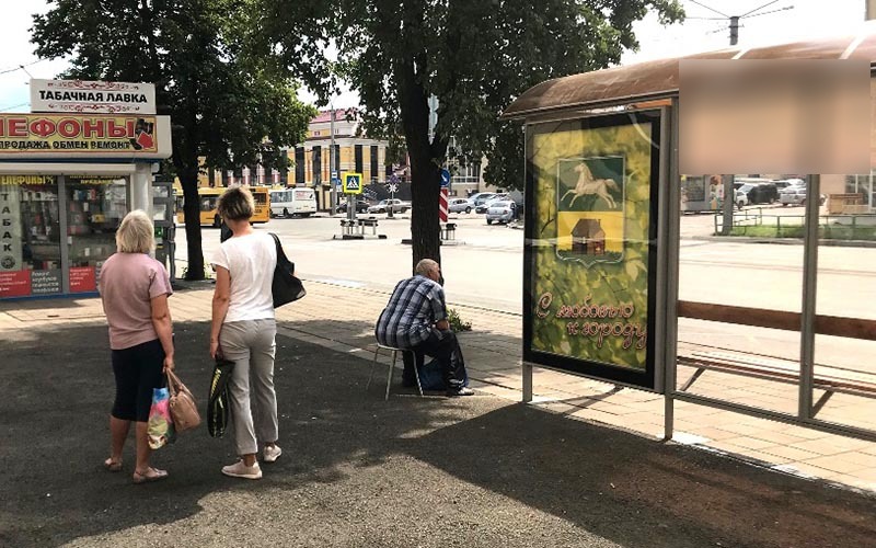 Фотография рекламного носителя, тип: Остановка 1.8x1.2, адрес: Курако ул., д.4, Новокузнецк, Кемеровская область, Россия. Сторона A4 №780740