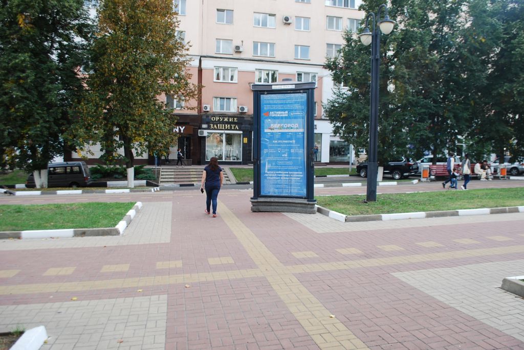 Фотография рекламного носителя, тип: Пиллар 3x1.4, адрес: Народный б-р., Белгород, Белгородская область, Россия. Сторона B №344084