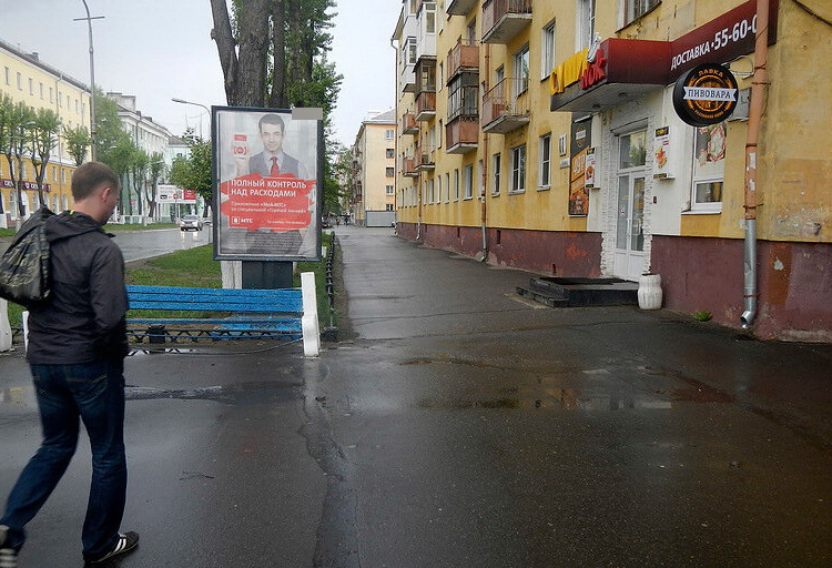 Фотография рекламного носителя, тип: Ситиформат 1.8x1.2, адрес: Ленина ул., д.11, Северодвинск, Архангельская область, Россия. Сторона А №819776