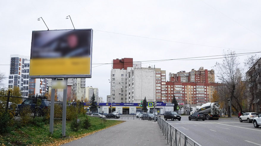 Фотография рекламного носителя, тип: Ситиборд 2.7x3.7, адрес: Малкова ул., д.18, Пермь, Пермский край, Россия. Сторона B №952469