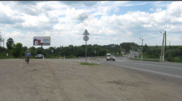 Фотография рекламного носителя, тип: Билборд 3x6, адрес: Трасса Брянск-Новозыбков,17 км, Брянск, Брянская область, Россия. Сторона В №1075725