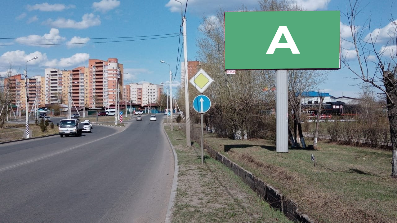 Фотография рекламного носителя, тип: Билборд 3x6, адрес: Магистральная ул., поз.2, Чита, Забайкальский край, Россия. Сторона А №810385