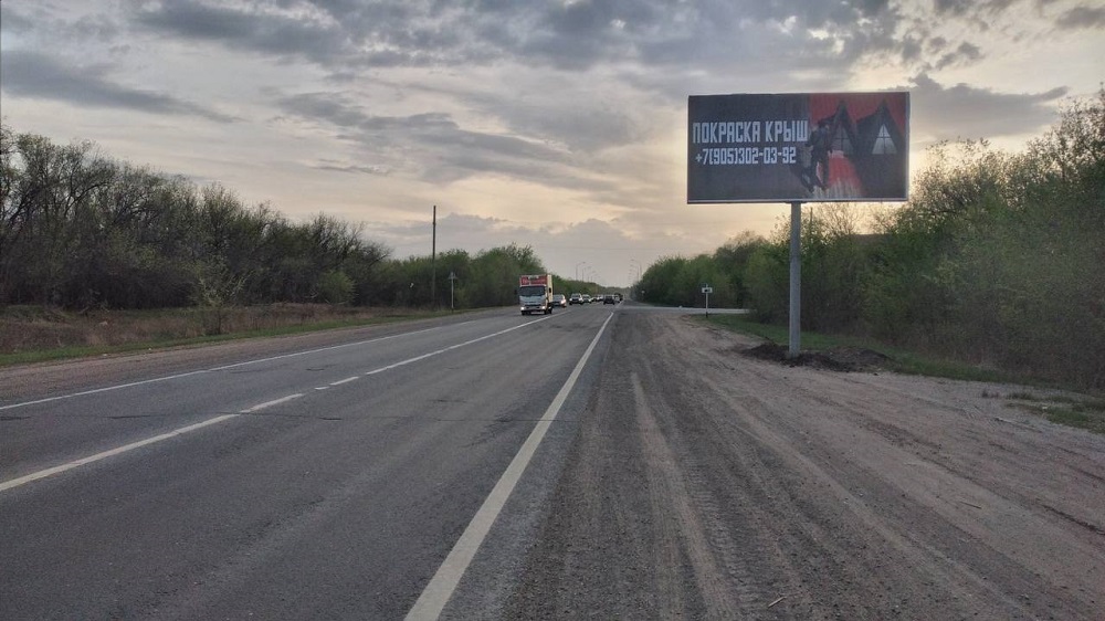 Фотография рекламного носителя, тип: Билборд 3x6, адрес: Верхняя Подстепновка пос., Обход Самары г., а/д., Самара, Самарская область, Россия. Сторона A №958315