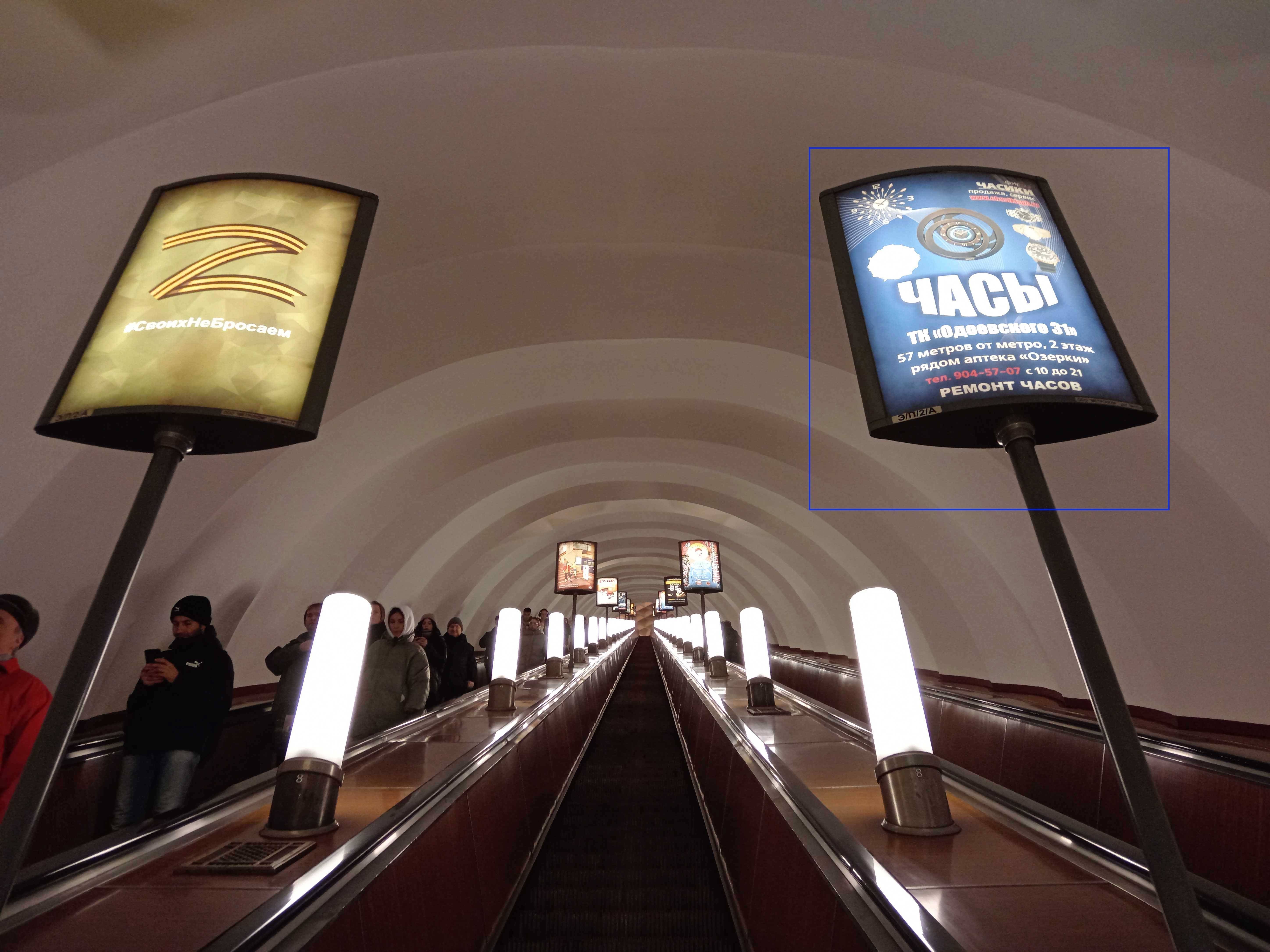 Фотография рекламного носителя, тип: Лайтбокс, адрес: Станция метро «Приморская», линия Невско-Василеостровская, Санкт-Петербург, Россия. Сторона/вариант А №1062466