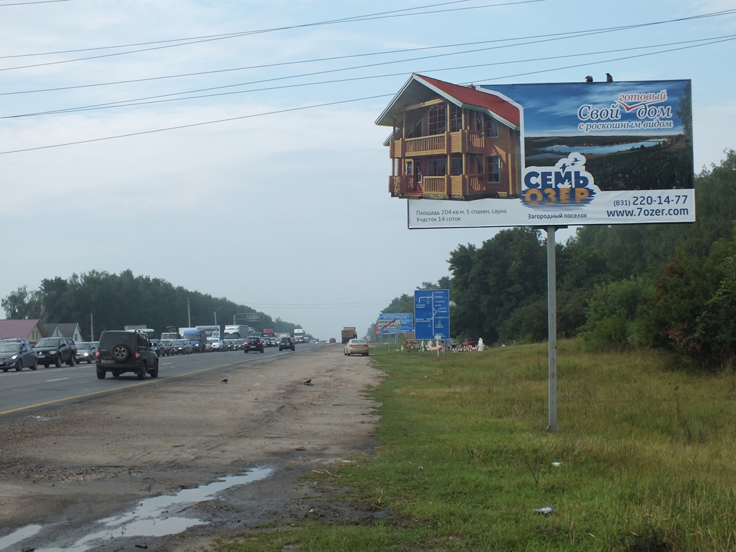 Фотография рекламного носителя, тип: Билборд 3x6, адрес: Н. Новгород - Саранск а/д., 50м, около поста ГИБДД, Нижний Новгород, Нижегородская область, Россия. Сторона A №438286
