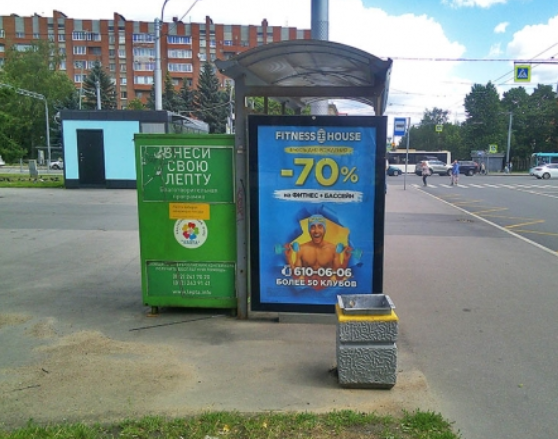 Фотография рекламного носителя, тип: Остановка 1.8x1.2, адрес: Институтский пр-т. Х Тореза пр-т., д.38, Санкт-Петербург, Россия. Сторона В №1081462