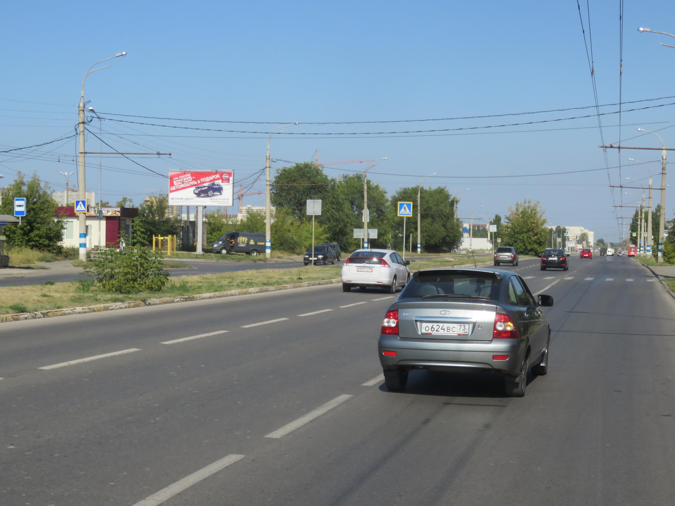 Фотография рекламного носителя, тип: Билборд 3x6, адрес: Авиастроителей пр-т., д.29, Ульяновск, Ульяновская область, Россия. Сторона B №690524