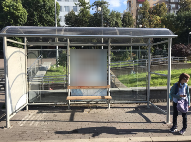 Фотография рекламного носителя, тип: Остановка 1.8x1.2, адрес: Ново-Садовая ул., между Полевой и Первомайской, Самара, Самарская область, Россия. Сторона A2 №830202