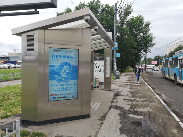 Фотография рекламного носителя, тип: Остановка, адрес: Московское ш., ост. Имени Героя Степанова, Нижний Новгород, Нижегородская область, Россия. Сторона B1-В10 №872251