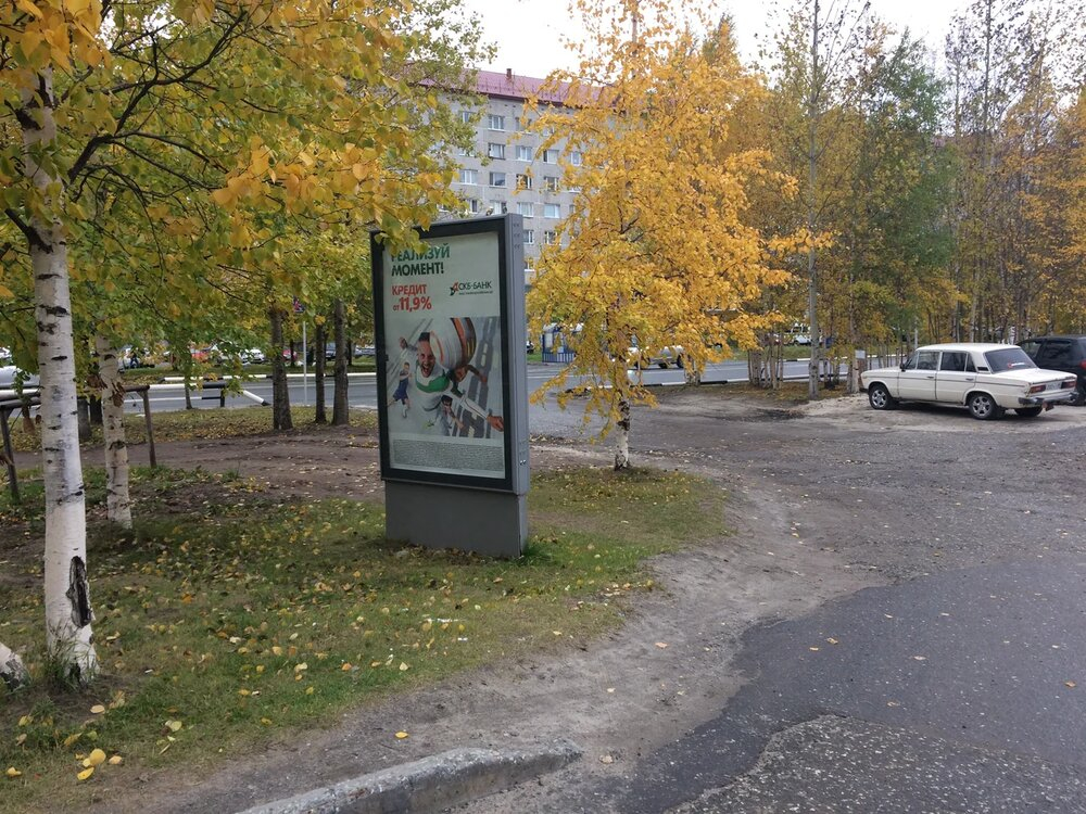 Фотография рекламного носителя, тип: Ситиформат 1.8x1.2, адрес: Мира пр-т., д.40, поз.1, Ноябрьск, Ямало-Ненецкий автономный округ, Россия. Сторона Б №675362