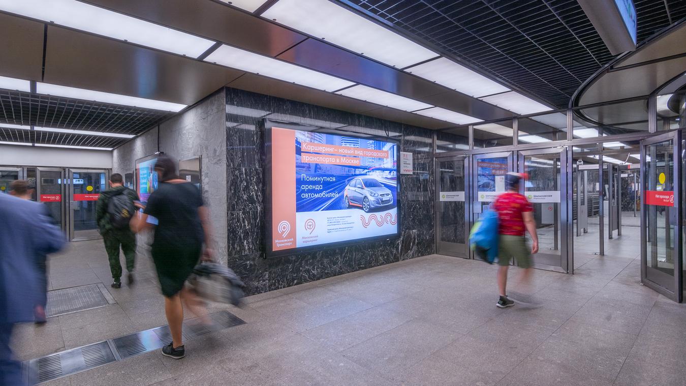 Фотография рекламного носителя, тип: Лайтбокс, адрес: Станция метро «Шипиловская», линия Люблинско-Дмитровская, Москва, Россия. Сторона/вариант 3 №821778