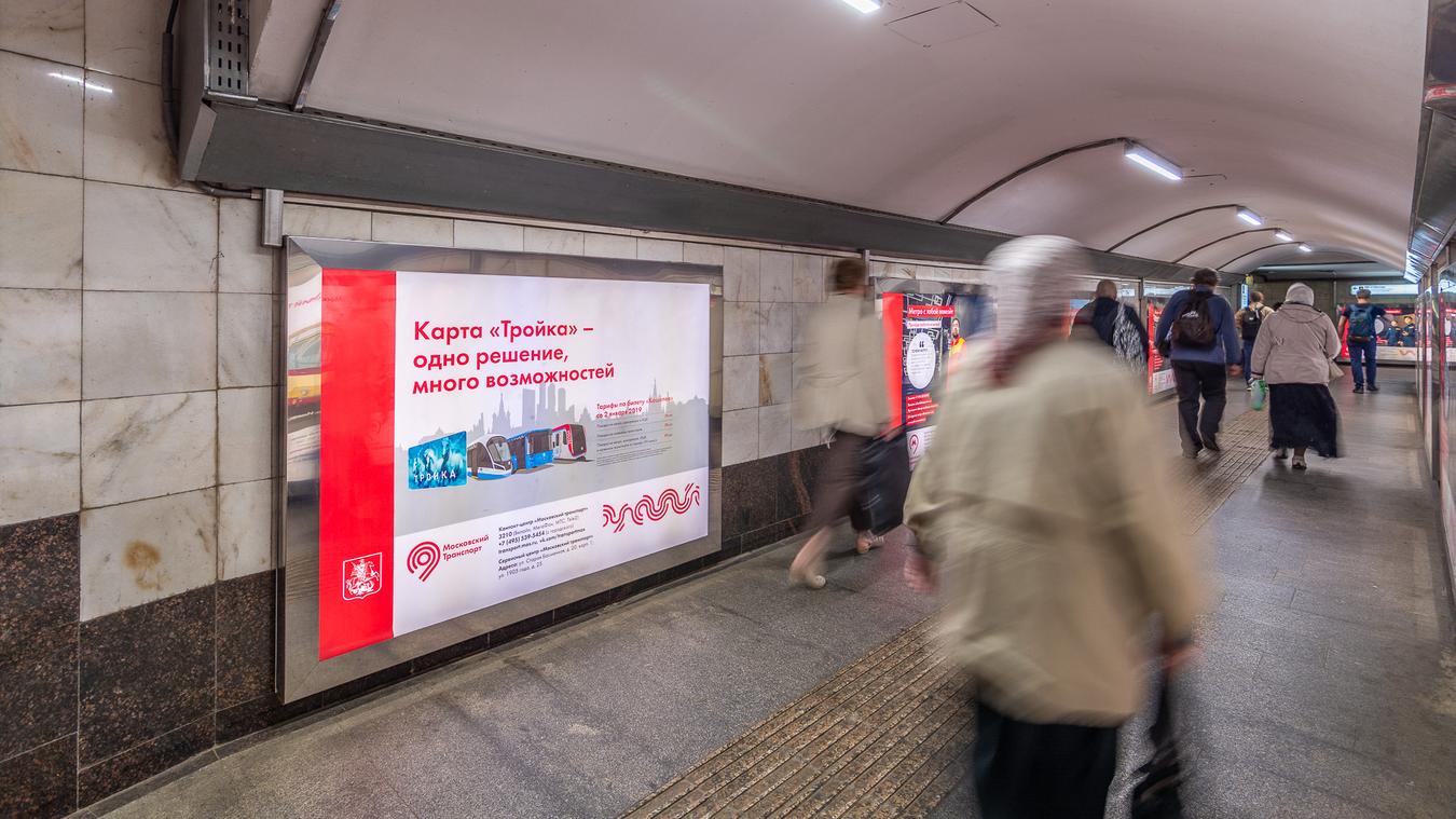 Фотография рекламного носителя, тип: Лайтбокс, адрес: Станция метро «Беговая», линия Таганско-Краснопресненская, Москва, Россия. Сторона/вариант 32 №821917